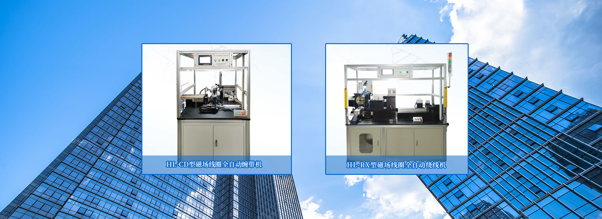 長沙航天理想機電科技有限公司/線圈包帶機/線圈纏帶機/線圈繞線機/電機非標設備/電機設備